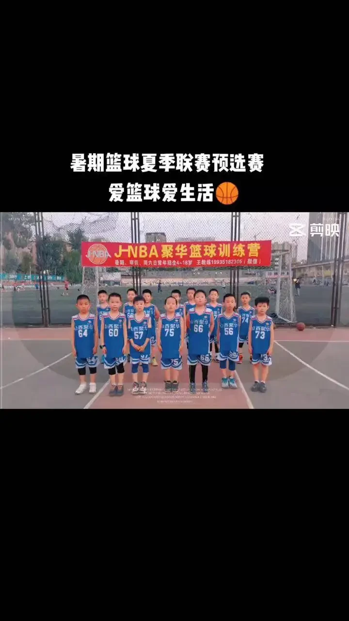 为什么篮球传说的训练方法能帮助你快速进步_0