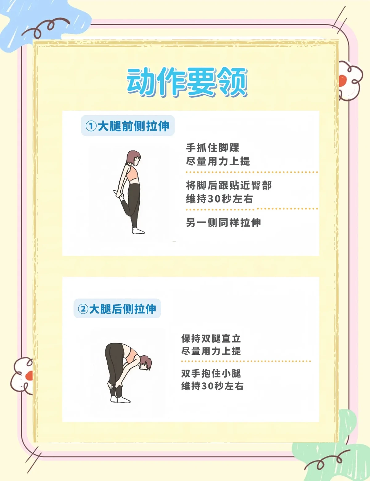 如何在篮球冬令营中加强体能训练?_1